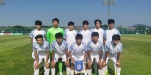 中国足球青少年精英联赛第7轮，上海申花10-0战胜兰州陇原竞技