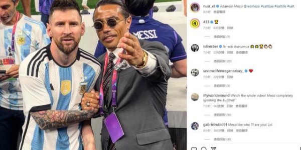 【夜读】知3当3？真猛